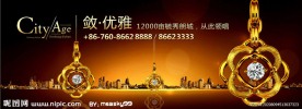 房地产企业文化围墙