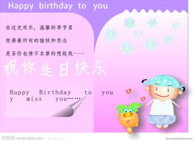 生日卡片