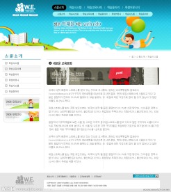 天蓝韩国模板素材