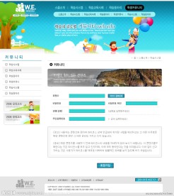 天蓝韩国模板素材