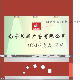 广告公司形象墙