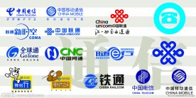 通信标志标示