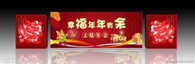 舞台背景效果图