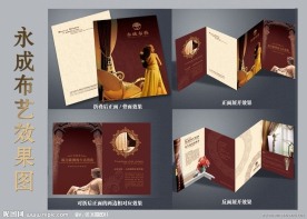 窗帘折页