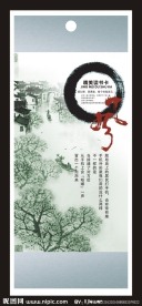 书签