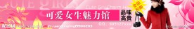 网店店标