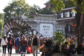 丽江古城