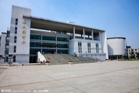 安徽大学逸夫图书馆