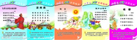 小学古诗