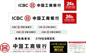 中国工商银行