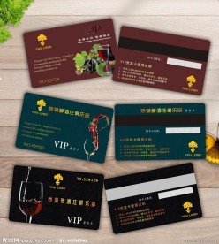 红酒VIP卡