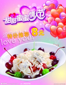 水果 沙拉 拼盘