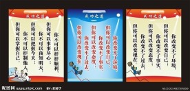 企业标语