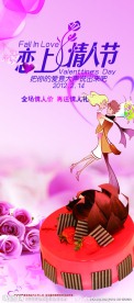 蛋糕X展架