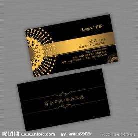 金色高档名片设计模版