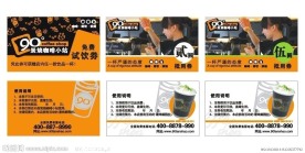 砂家煲试饮券 抵用券