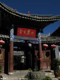 云南风景