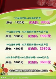 绿色 汗蒸