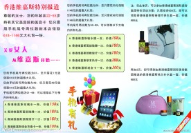 美容院活动方案