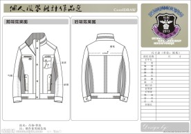 夹克矢量图结构图