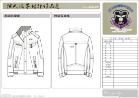 夹克矢量图结构图