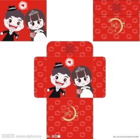 婚庆卡通人物可爱婚礼小红包