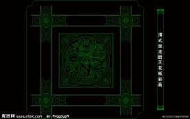 清式坐龙团天花板彩画