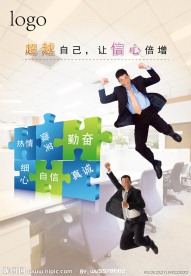励志小图片