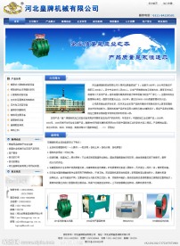 psd网站模板