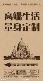 指示牌 展架 X架