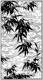 黑白装饰画竹子