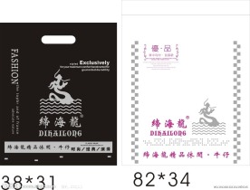 服装胶袋 广告袋 外袋