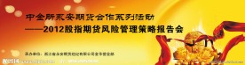 会议背景墙