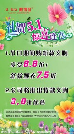 5 1节惊喜连连