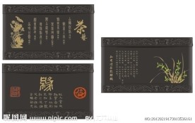 茶居生活