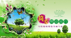 2012春季吊旗