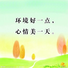 环境保护宣传画
