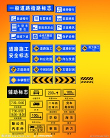 标志（抠好）