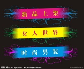 淘宝小图标