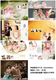 婚庆设计