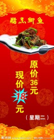酒店海报