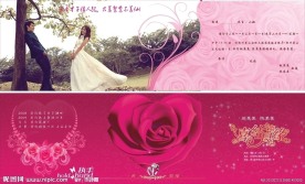 婚庆喜帖设计（位图组成）