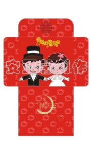 婚庆卡通可爱婚礼小红包