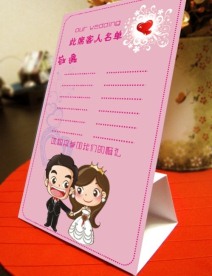 婚庆卡通人物可爱婚礼席位卡 桌卡
