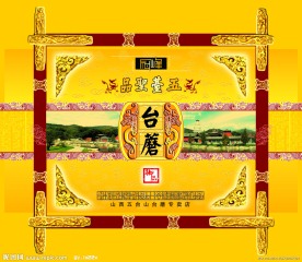 礼盒