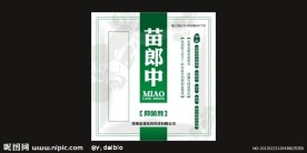 绿色包装