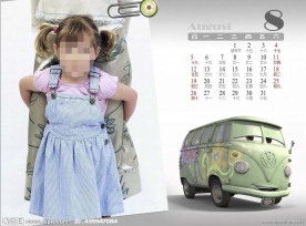 儿童摄影日历模板