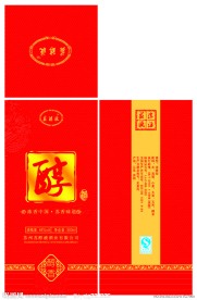 苏醇液包装盒设计