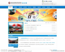 清新简洁学校网