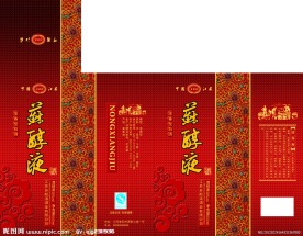 苏淳液包装盒设计